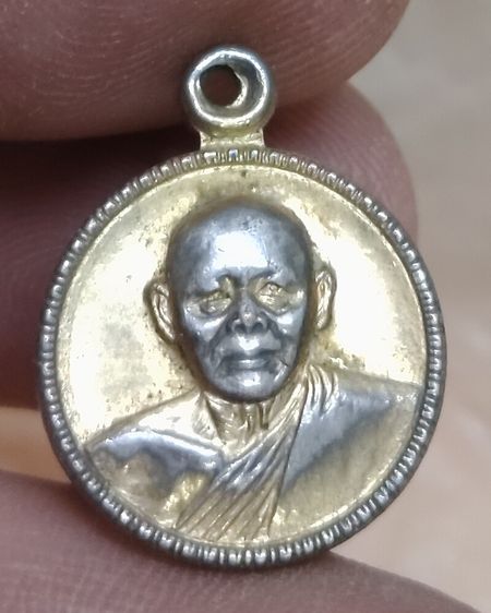 75482-เหรียญหลวงพ่อแพ วัดพิกุลทอง ปี 2529 รูปที่ 18