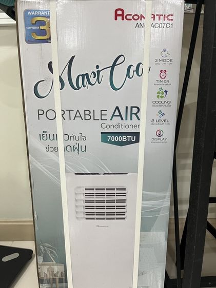 แอร์เคลื่อนที่ Portable Air