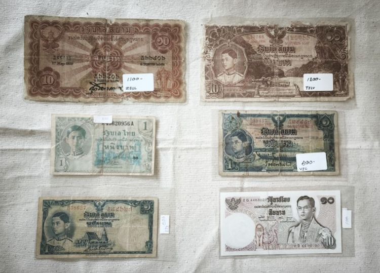 ธนบัตรเก่า
