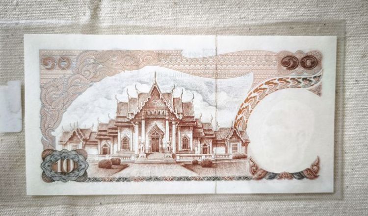 ธนบัตรเก่า รูปที่ 15