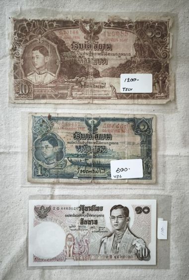 ธนบัตรเก่า รูปที่ 4
