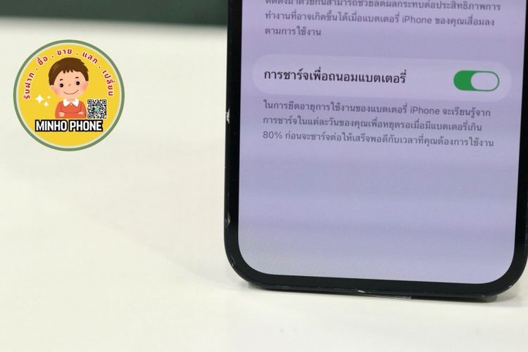 📱IPhone 13 128GB สีดำ รูปที่ 10
