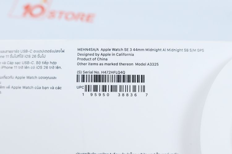 Apple Watch SE3 44mm GPS รูปที่ 12