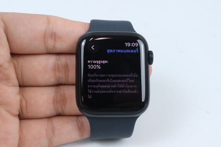 Apple Watch SE3 44mm GPS รูปที่ 3