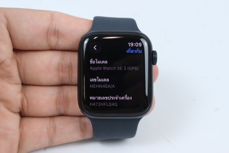 Apple Watch SE3 44mm GPS รูปที่ 2