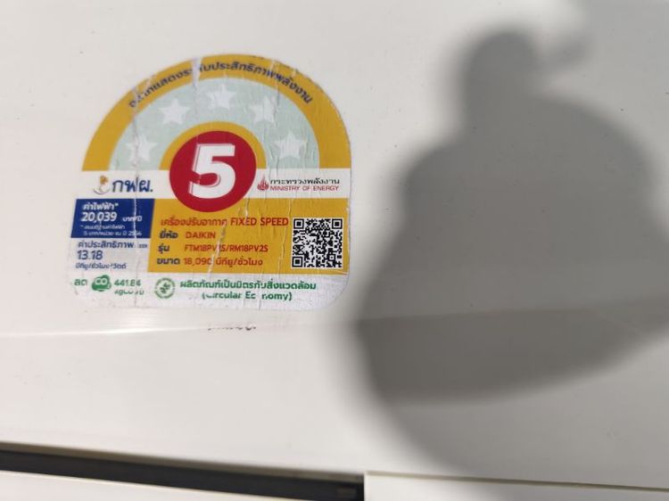 แอร์ Daikin 18,000 BTU ปี 21 ใช้งานปกติพร้อมติดตั้งรับประกัน 3 เดือนสนใจโทร 096 947-1136 รูปที่ 4