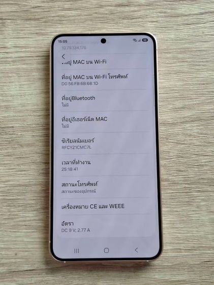 Samsung Galaxy S25 (512) งดต่อ รูปที่ 4