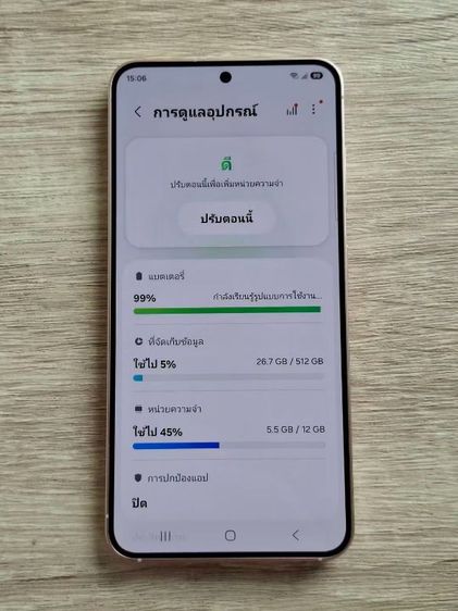 Samsung Galaxy S25 (512) งดต่อ รูปที่ 5