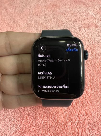 Apple Watch series 8 45MM GPS รูปที่ 2