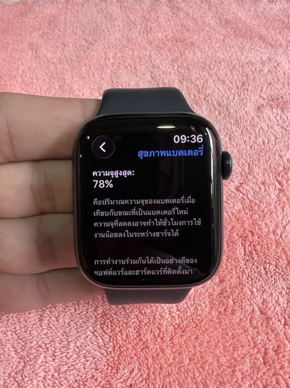 Apple Watch series 8 45MM GPS รูปที่ 3