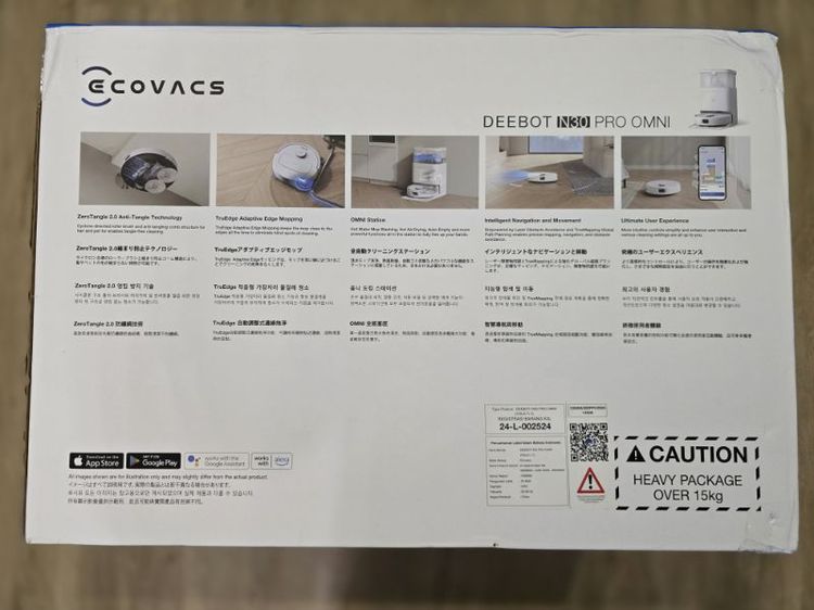 หุ่นยนต์ทำความสะอาดอัจฉริยะ Ecovace Deebot N30 Pro Omni สภาพดีมากพร้อมกล่อง มี 2 ตัว รูปที่ 4