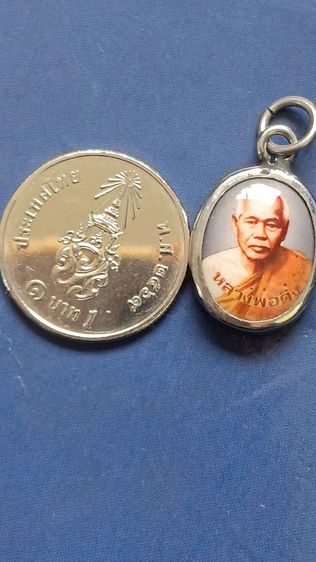 ล็อกเก็ตรูปถ่ายหลวงพ่อดิ่ง วัดบางวัว รูปที่ 4