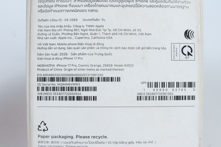 iPhone 17 Pro 256GB  รูปที่ 14