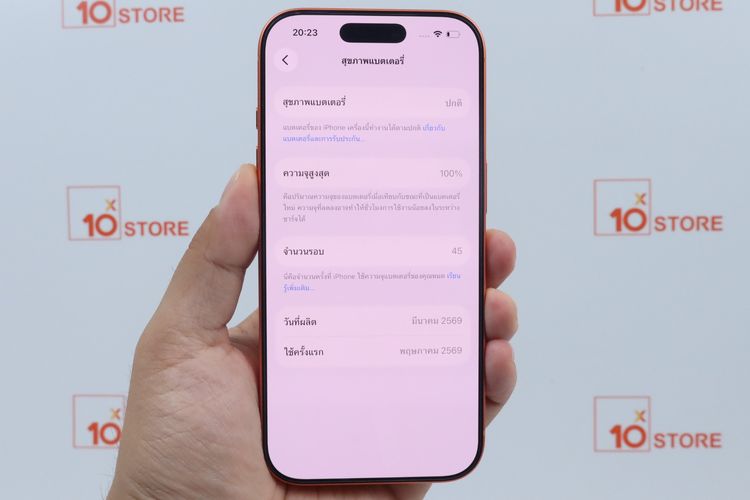 iPhone 17 Pro 256GB  รูปที่ 3