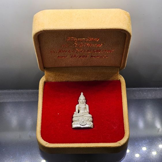 พระกริ่งไพรีพินาศ ฉลองปีกาญจนาภิเษก ปี 2540 เนื้อเงิน พิธีใหญ่ ณ วัดพระแก้ว สภาพสวย พร้อมกล่องเดิมๆ