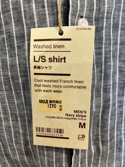 เสื้อเชิ้ตแขนยาว ผ้าลินิน ยี่ห้อ Muji รุ่น washed linen Size M รูปที่ 12