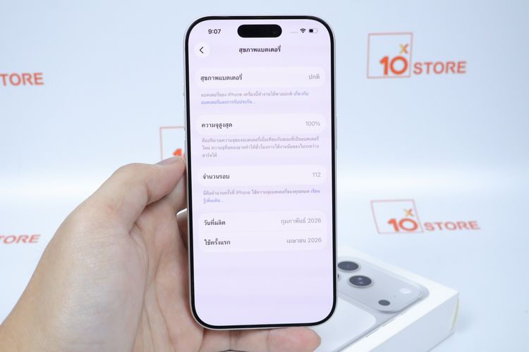 iPhone 17 Pro 256GB  รูปที่ 2