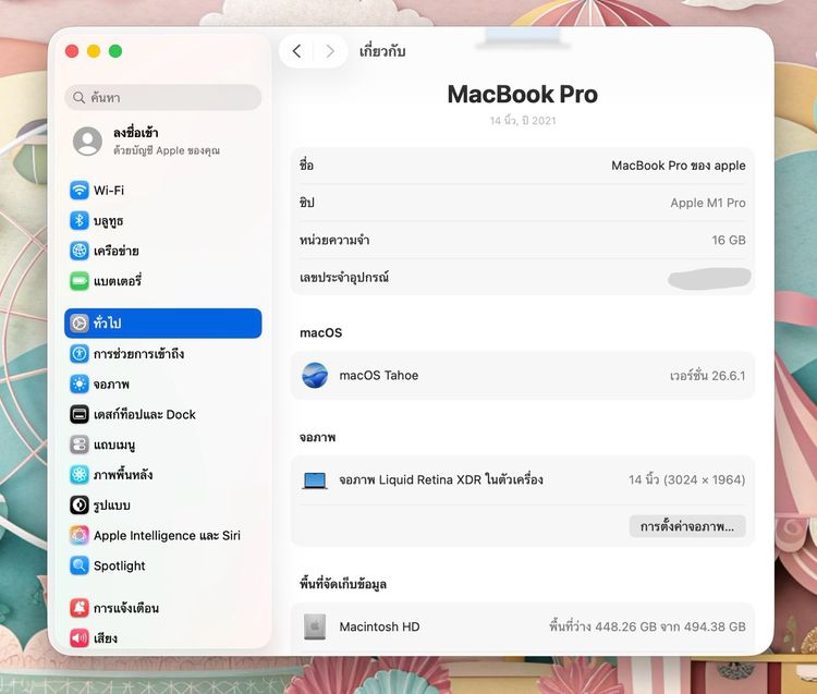 MacBook Pro 14-inch M1 Pro 2021 Ram16GB SSD512GB Space gray รูปที่ 11