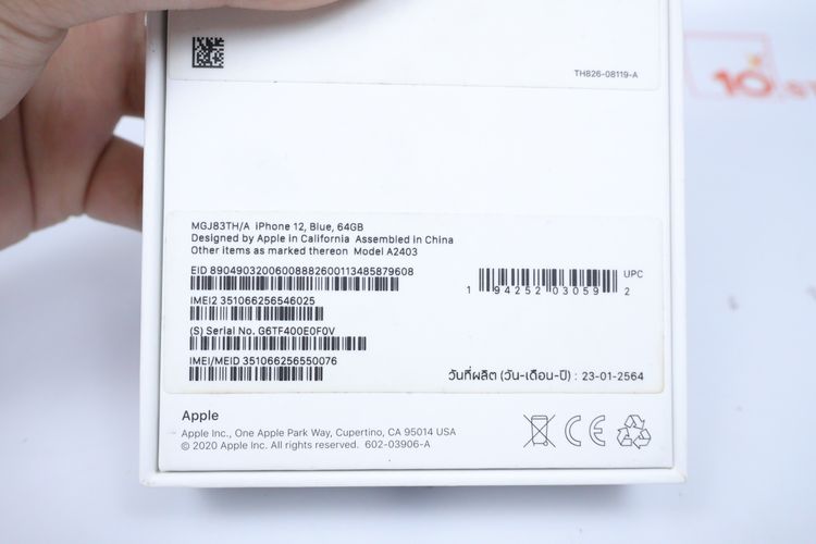 iPhone 12 64GB  รูปที่ 17