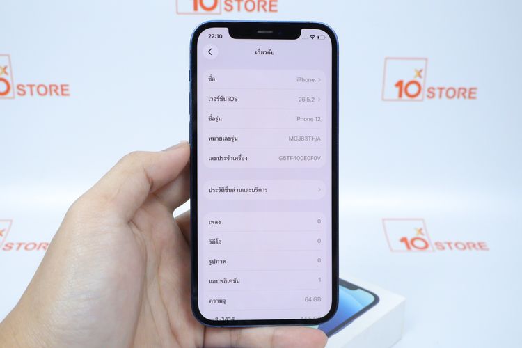 iPhone 12 64GB  รูปที่ 2