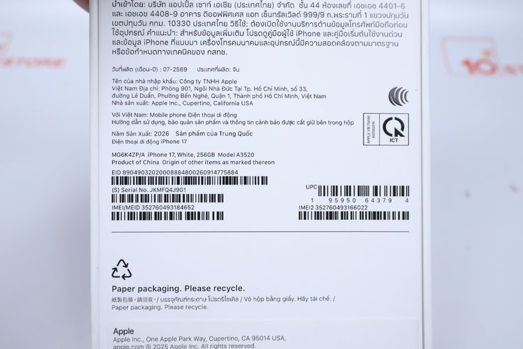 iPhone 17 256GB  รูปที่ 13