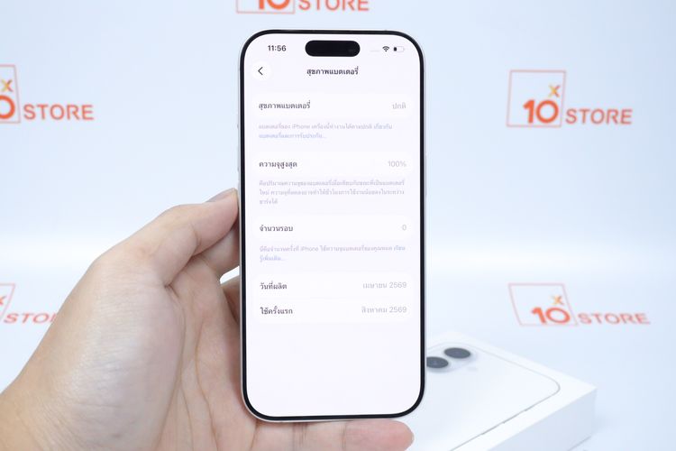 iPhone 17 256GB  รูปที่ 3
