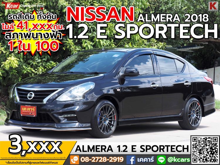 รถ Nissan Almera 1.2 E Sportech สี ดำ