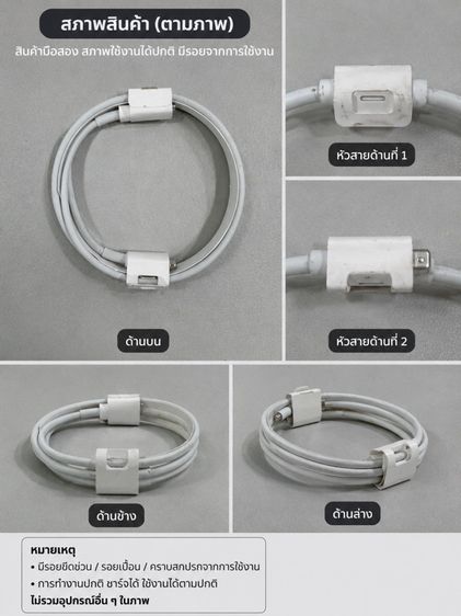 AirPod Pro รูปที่ 4