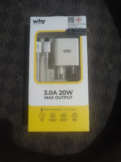 ชุดที่ชาร์จครบชุด 20w ยี่ห้อwhy มี มอก. ของใหม่เอี่ยมเลย ยังไม่ได้แกะ