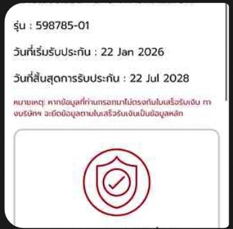 ไดร์เป่าผม Dyson รูปที่ 5