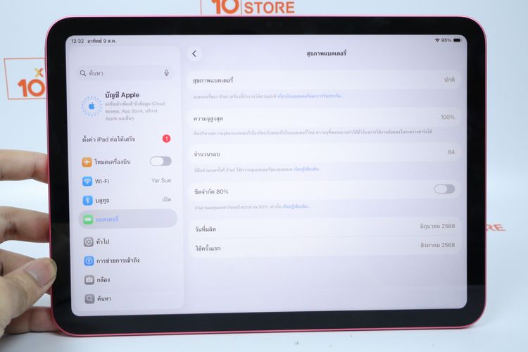 iPad Gen 11 128 GB WiFi  รูปที่ 2