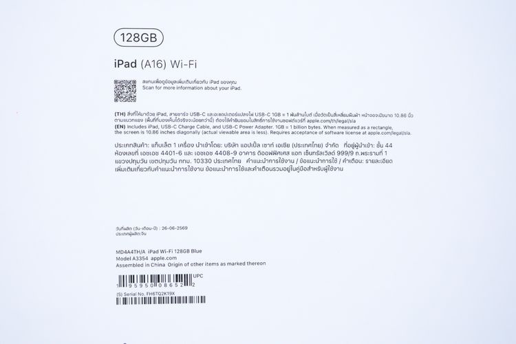 iPad Gen 11 128GB WiFi มือ 1 รูปที่ 5