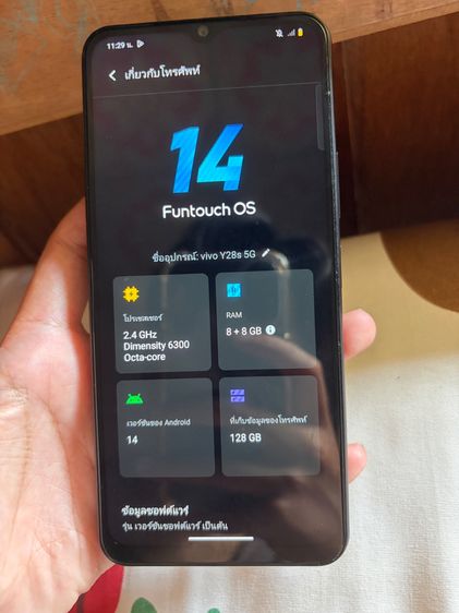 อื่นๆ 128 GB vivo Y28s 5G RAM 8GB + ROM 128GB