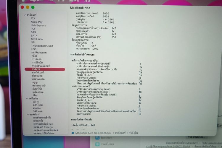 APPLE MacBook Neo (Blush) chip A18 Pro Ram8 SSD512 จอ13นิ้ว Liquid Retina รอบชาร์จเพียง 2 ครั้ง เครื่องสวยอุปกรณ์แท้ครบกล่องประกันศูนย์ รีเซ รูปที่ 10