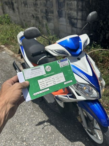 mio 125 เอกสารครบโอน รูปที่ 6