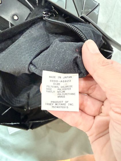 BAO BAO ISSEY MIYAKE LUCENT METALLIC 6×6 รูปที่ 5