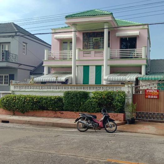 ขายด่วน บ้านเดี่ยว ใกล้รถไฟฟ้าสายสีชมพู 500เมตร