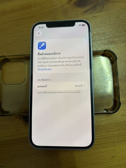 Iphone12 128gb เจ้าของขายเองแบตแท้ศูนย์ สุขภาพ 99%สภาพเครื่องใช้งานได้ปกติ ไม่มีปัญหาใดๆใส่เคสตลอด ติดฟิล์ม หน้ากระจก-หลัง รอบเครื่องไม่มีรอยกระแทกใดๆ ใช้ถนอมสายชาร์ รูปที่ 8