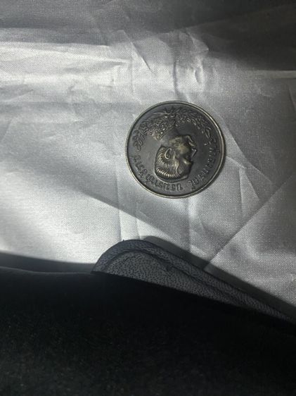เหรียญ