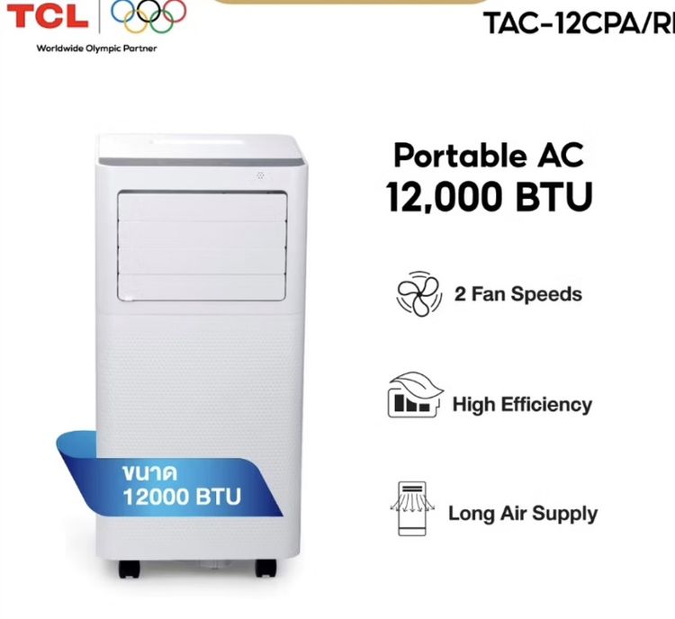 แอร์เคลื่อนที่ TCLขนาด 12,000 BTU รุ่น TAC-12CPA/ RPV Portable air  ระบบสัมผัสหน้าจอ LED รูปที่ 7