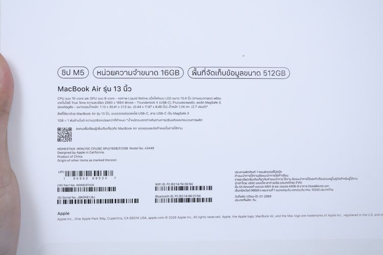 MacBook Air M5 13" 16.512GB  รูปที่ 15