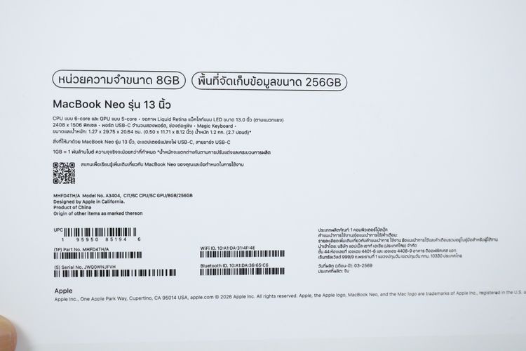 MacBook Neo 8.256GB รูปที่ 15