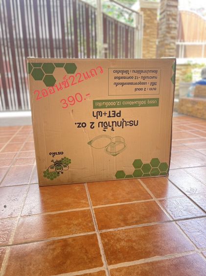 ขวดใส่น้ำจิ้ม 100ml.314ขวด รูปที่ 3
