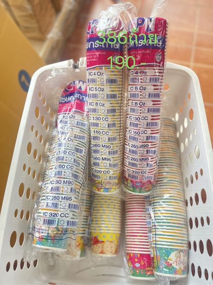 ขวดใส่น้ำจิ้ม 100ml.314ขวด รูปที่ 2