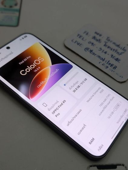 Oppo Find X9 Pro Ram 16 Rom 512 ศูนย์ไทย สภาพสวย มีตัวเครื่องอย่างเดียว ไม่มีอุปกรณ์อื่น ประกันยาว เพียง 23,590 บาท เท่านั้น ครับ  รูปที่ 3