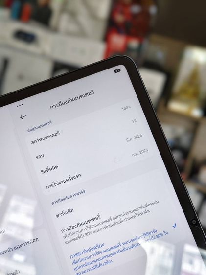 Xiaomi Pad 8 Pro Wi-Fi Matte Glass (12+512GB) Gray รูปที่ 5