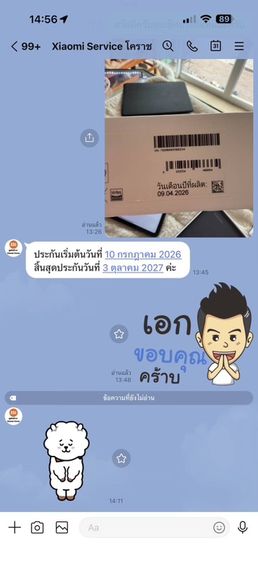 Xiaomi Pad 8 Pro Wi-Fi Matte Glass (12+512GB) Gray รูปที่ 3