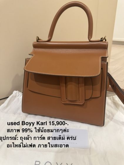 Used Boyy Karl