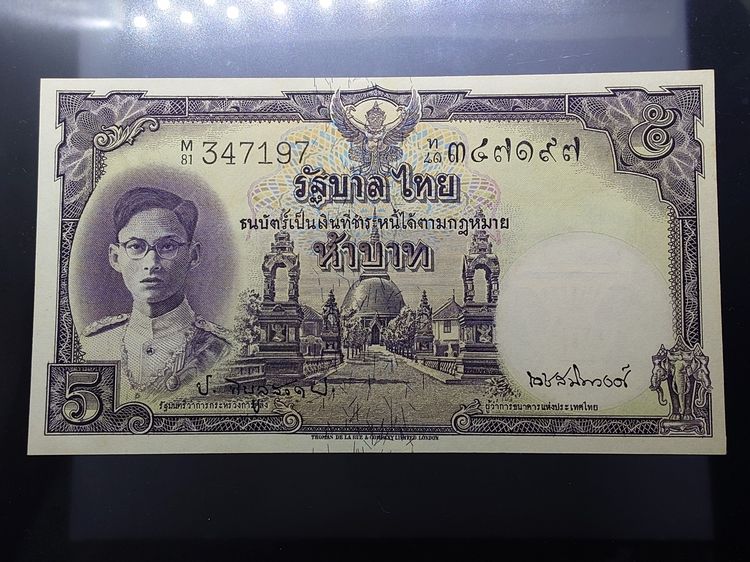 ธนบัตร 5 บาท แบบ 9 รุ่น 2 หน้าหนุ่ม เลขดำ ลายน้ำพาน (โทมัส) ไม่ผ่านใช้ เดิมๆ รูปที่ 2