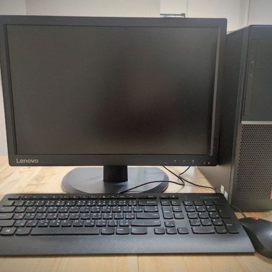 Lenovo v520s - 08IKL Desktop